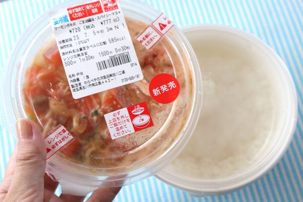 「サーモンポキ丼　ごま油醤油・スパイシーマヨ」