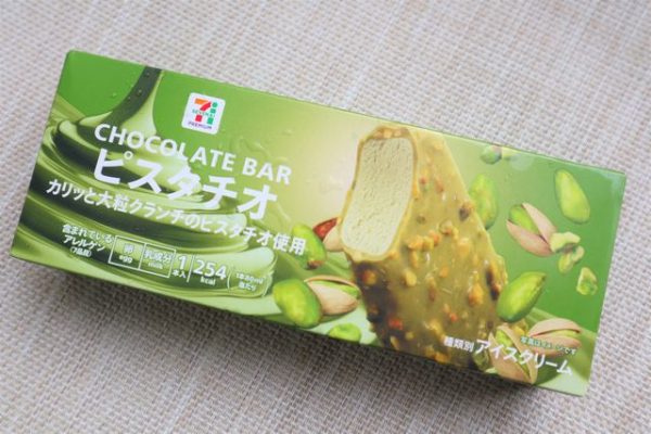 「ピスタチオ　チョコレートバー」のパッケージ