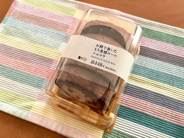 お餅で巻いたもち食感ロール(ショコラ)￥484※沖縄エリアでの販売はございません　