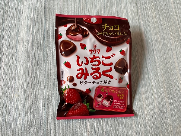 ファミリーマート先行販売の「サクマ いちごみるくビターチョコがけ」