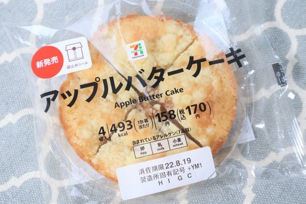 アップルバターケーキ