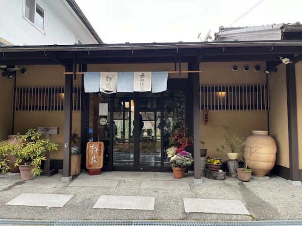 京ゆば処　静家　美山本店の外観