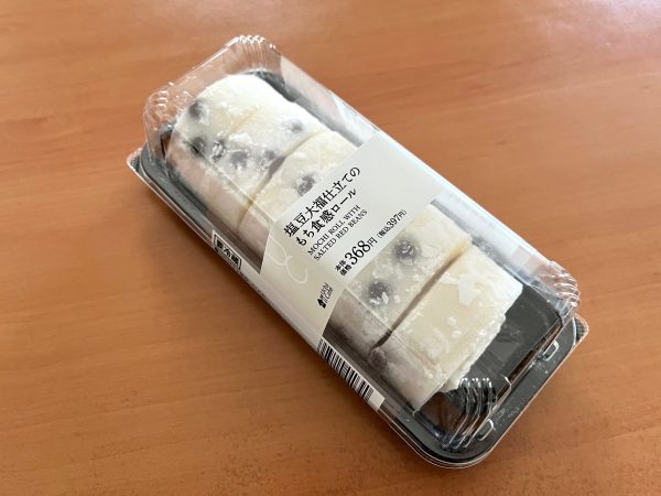 塩豆大福仕立てのもち食感ロール￥397※沖縄地域のローソンではお取り扱いしておりません。