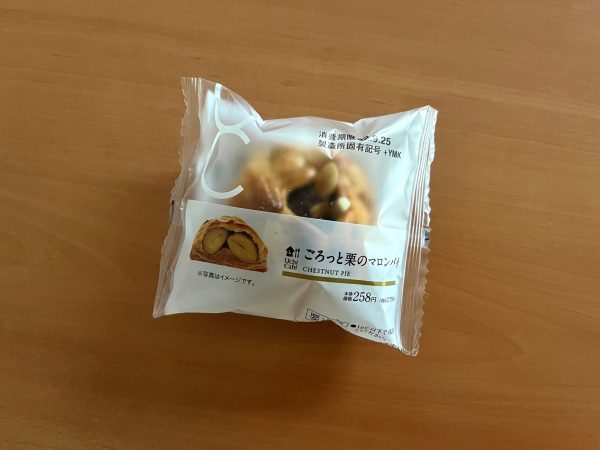 ごろっと栗のマロンパイ ￥279 ※沖縄地域のローソンではお取り扱いしておりません。