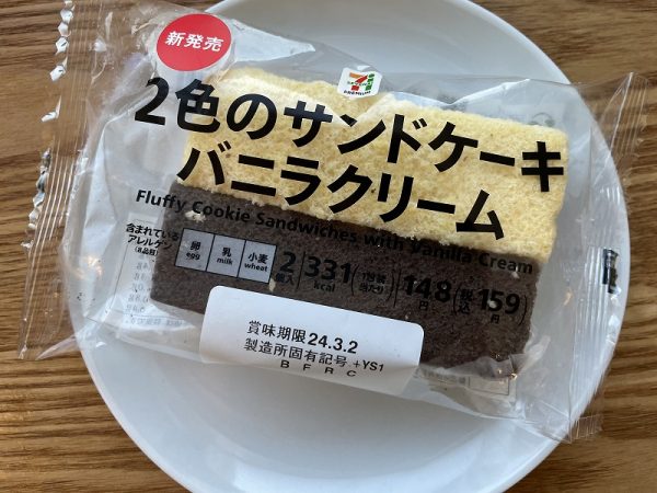 ７プレミアム ２色のサンドケーキバニラのパッケージ