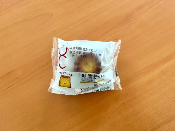 濃密カヌレ ￥160 ※ナチュラルローソンではお取り扱いしておりません。