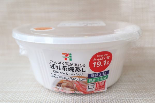 「たんぱく質が摂れる豆乳茶碗蒸し」