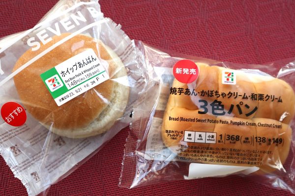 「ホイップあんぱん」と「3色パン」