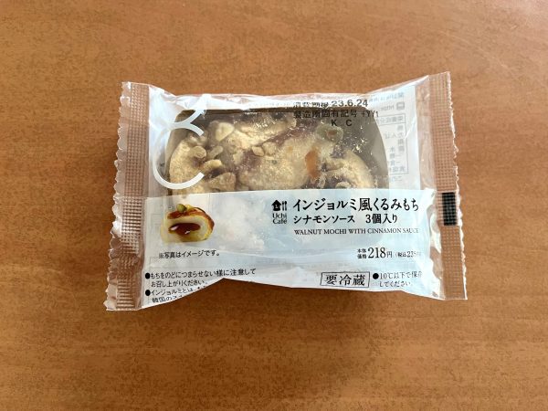 インジョルミ風くるみもち(シナモンソース)　3個入り￥235※沖縄地域のローソンではお取り扱いしておりません。