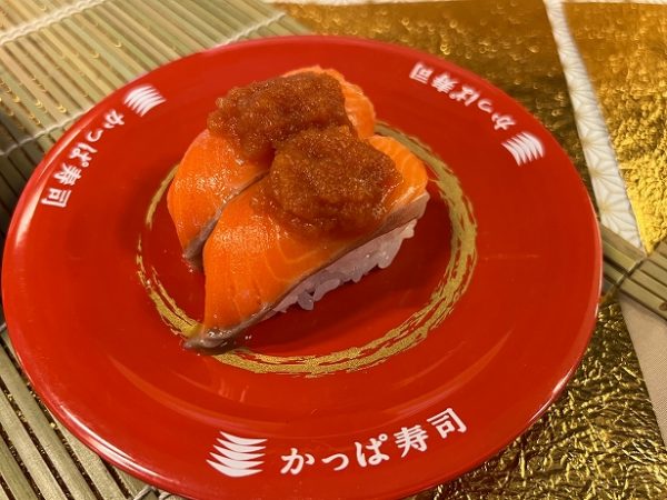 「名店レシピ」の「鮓 きずな監修 サーモン 香味ぽん酢のせ」