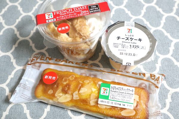 「カップｄｅフレンチトースト　メープルホイップクリーム」と「しっとりチーズケーキ」と「かぼちゃのスティックケーキ」