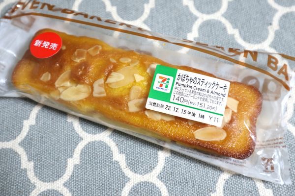 「かぼちゃのスティックケーキ」