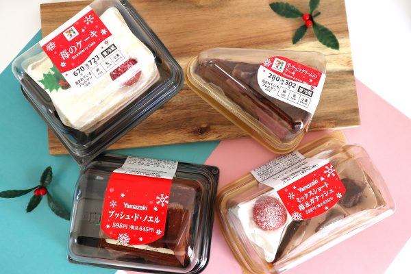 セブン‐イレブンで買える4種類のクリスマスケーキ