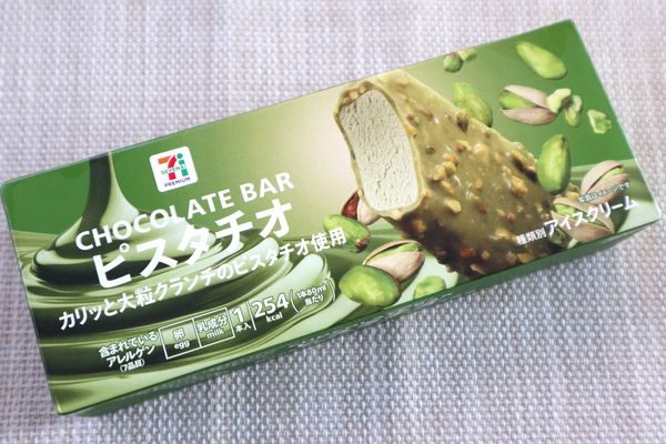 「セブンプレミアム　ピスタチオ　チョコレートバー」