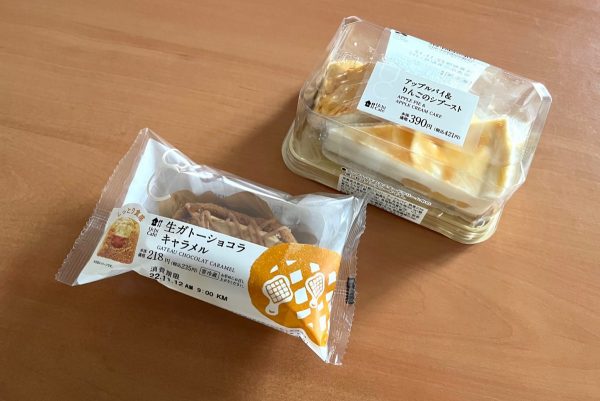 「生ガトーショコラ キャラメル」と「アップルパイ＆りんごのシブースト」