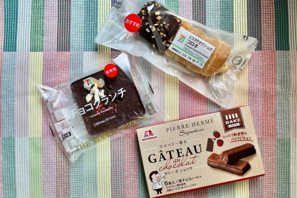 チョコクランチ、ガトーオショコラ、ピスタチオクリームのコロネを並べている。