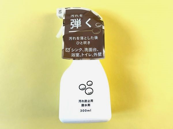 カインズ「汚れ防止撥水剤」