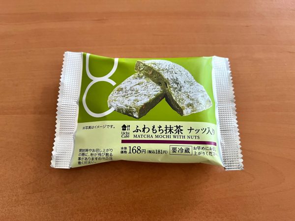 ふわもち抹茶　ナッツ入り￥181