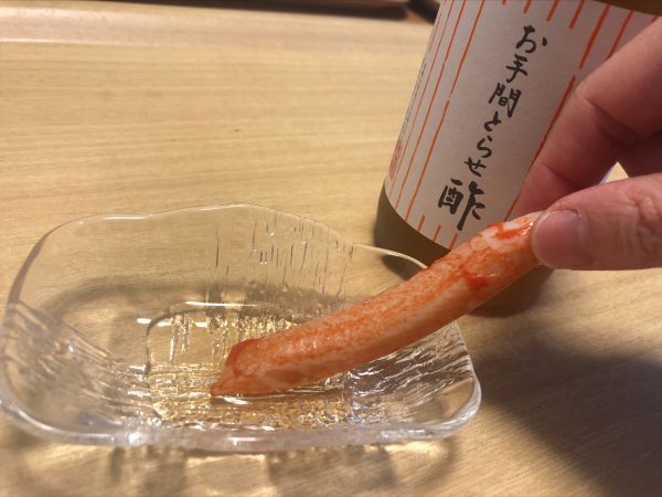 お手間とらせ酢　カニカマ　かに酢