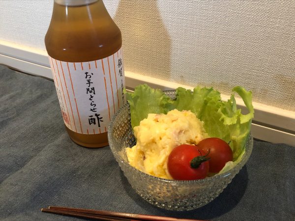 お手間とらせ酢　ポテトサラダ　完成