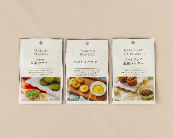 セリアの抹茶パウダー、かぼちゃパウダー、アールグレイ紅茶パウダー