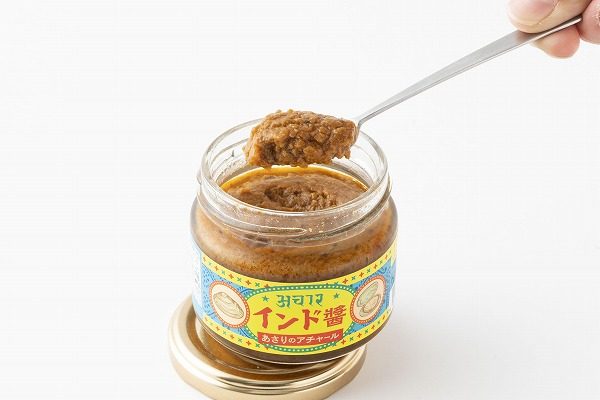 オリジナル　インド醤 あさりのアチャール 100g