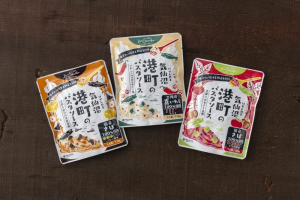 気仙沼港町のパスタソースシリーズ