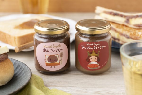 カレルチャペック あんバター　アップルパイバター 