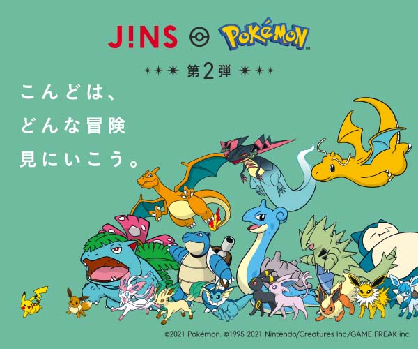 JINSで人気を集めた「ポケモ