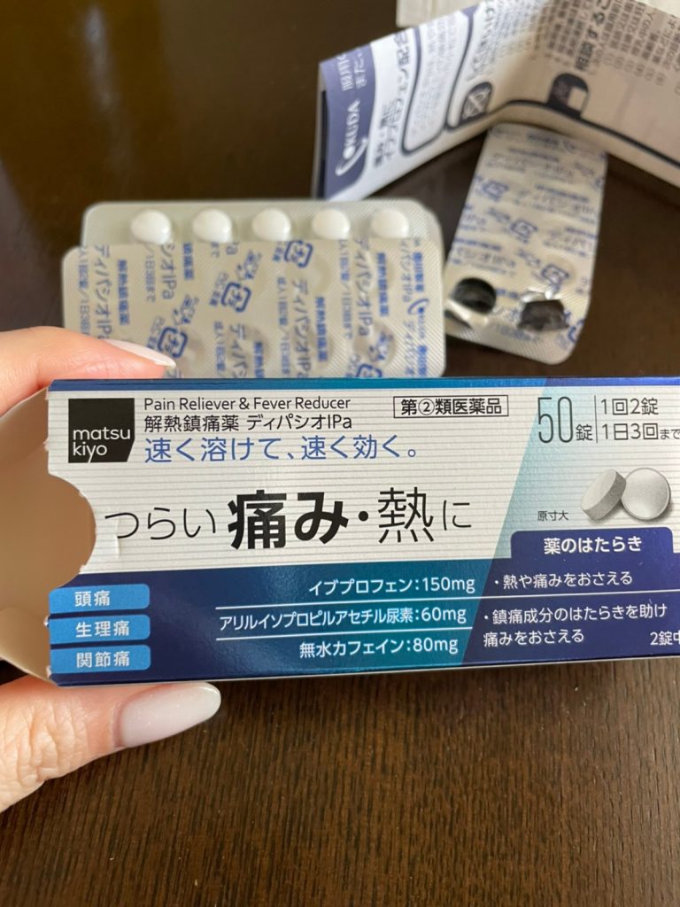 熱で食欲はないものの、解熱剤を