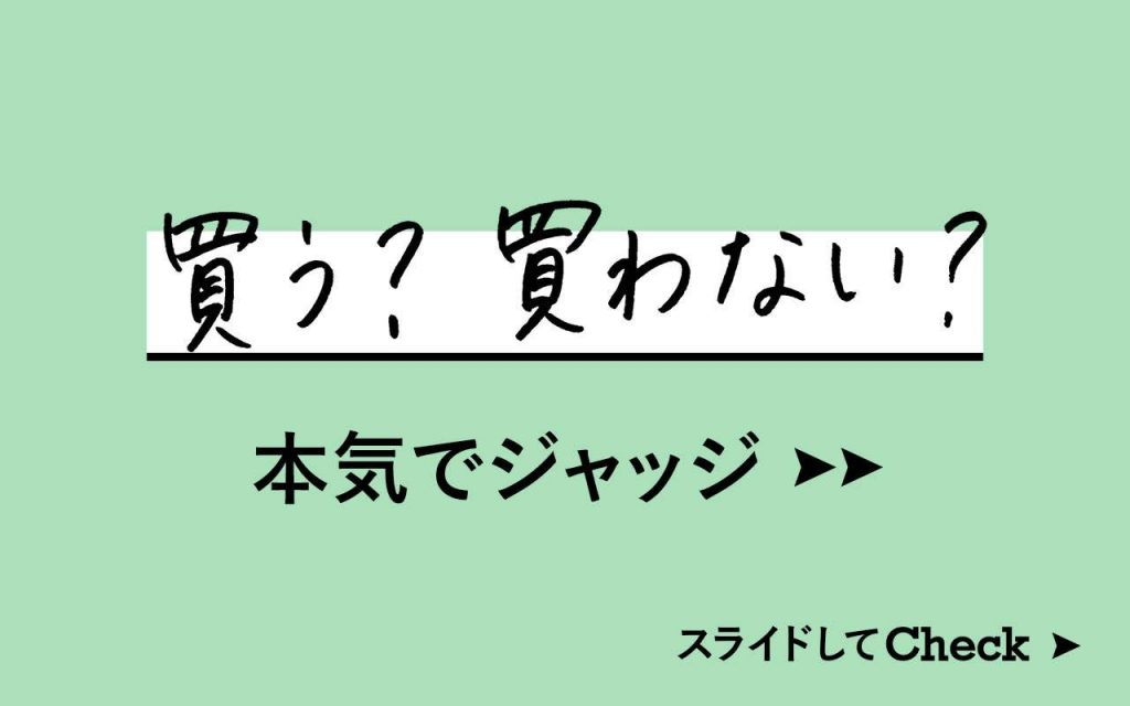 審議中。ヘッドと本体の接合部の