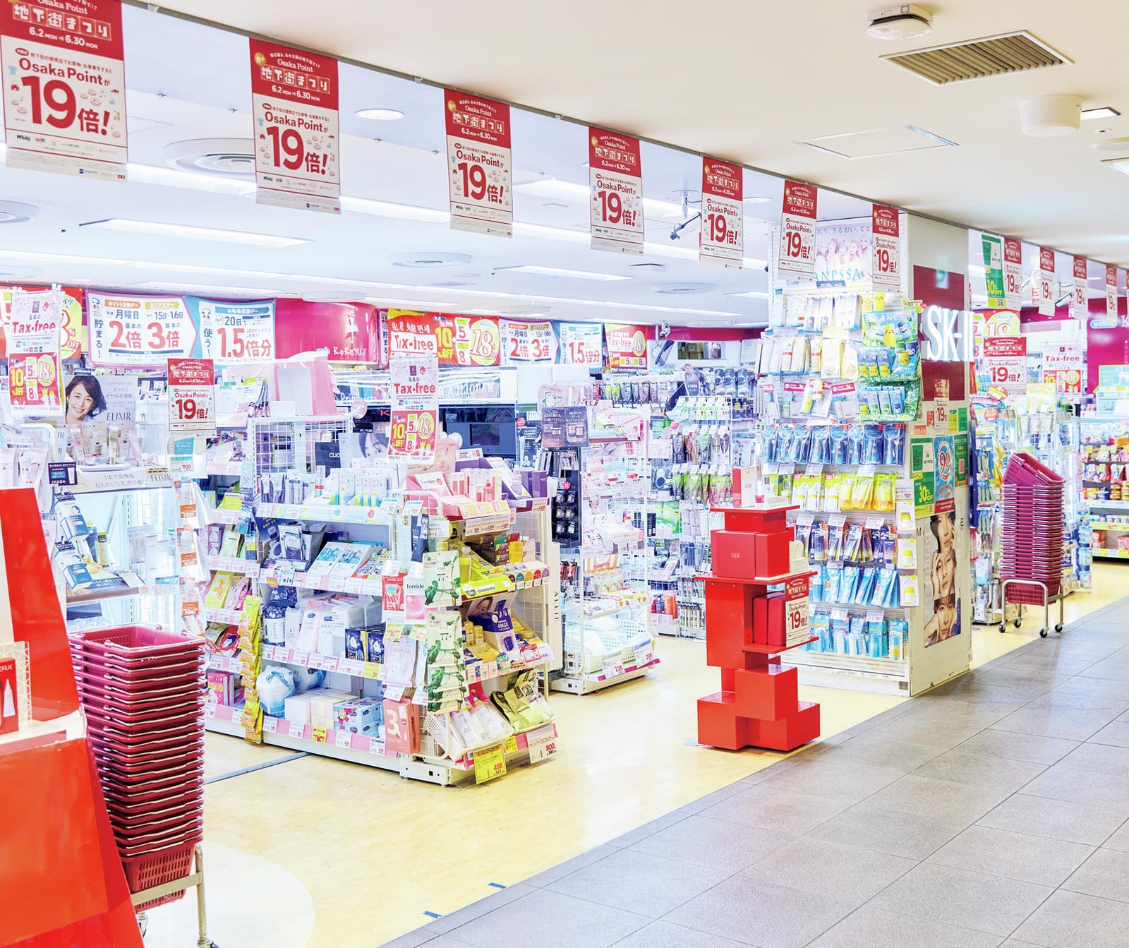 コクミン ホワイティうめだ ファルル店