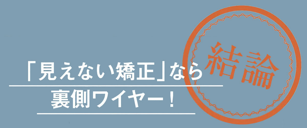 ビジュアル面を重視する人が選ぶ