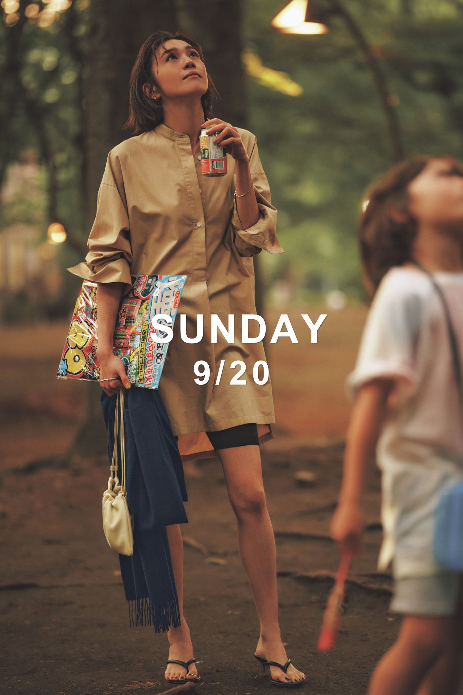 2026/09/SUNDAY-1.jpg