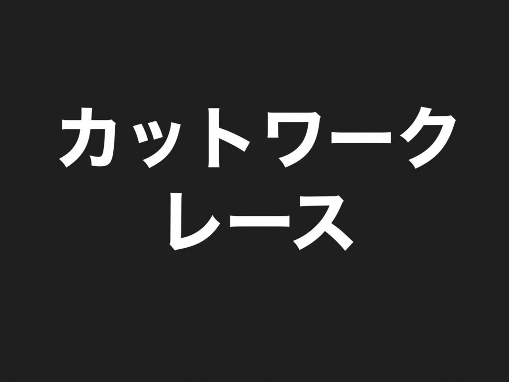 【ロマンティックな雰囲気と清涼