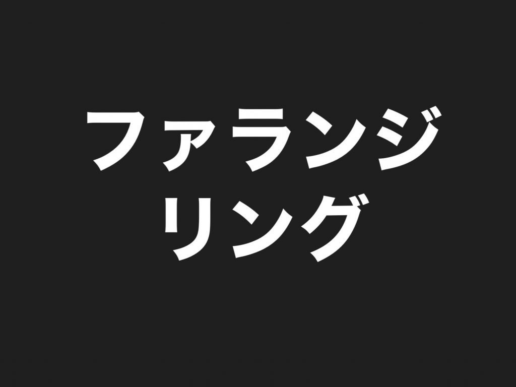 【指を華奢に華やかに見せる効果