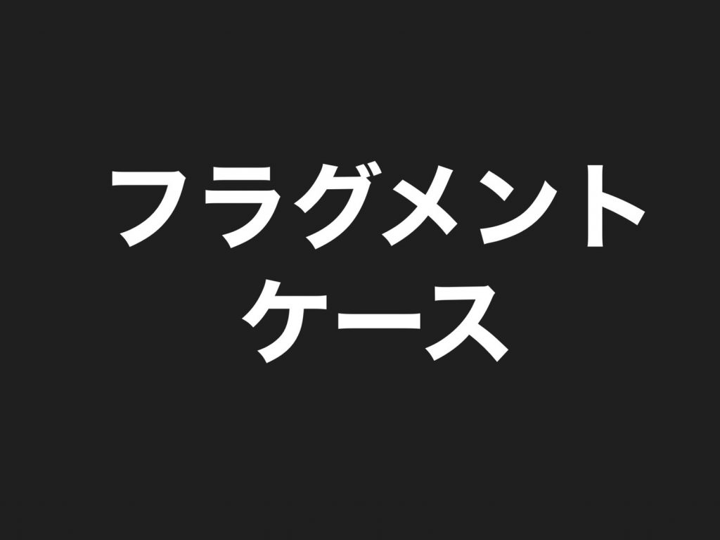 【キャッシュレス化の波に乗り需