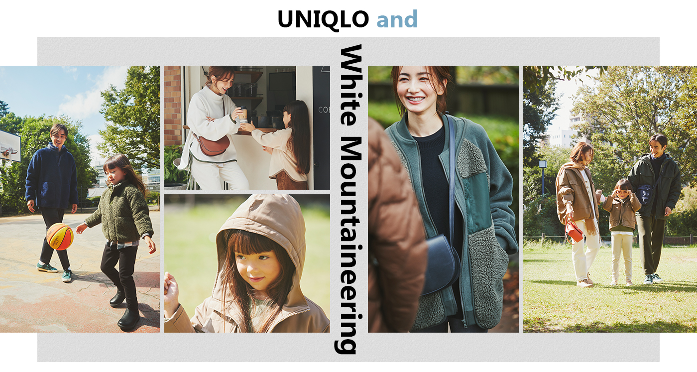 UNIQLO and White Mountaineering