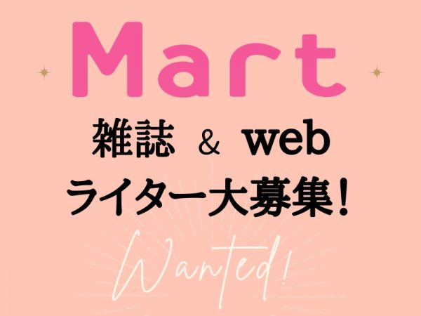 site 人気 https www.waka-macha.com webライター