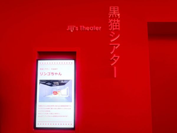 魔法の文学館外内「コリコの町」