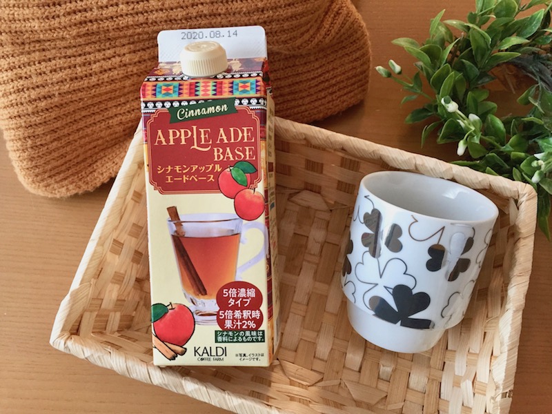 アップルエードが自宅で簡単に!
