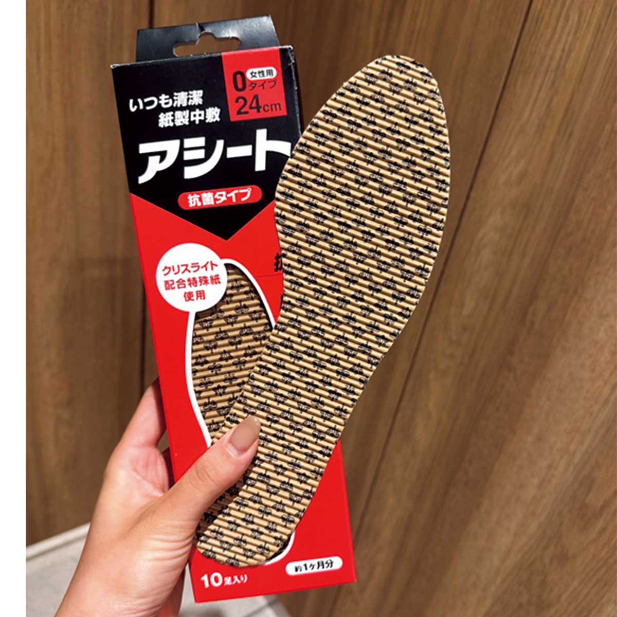 靴に入れるだけの手軽さが嬉しい