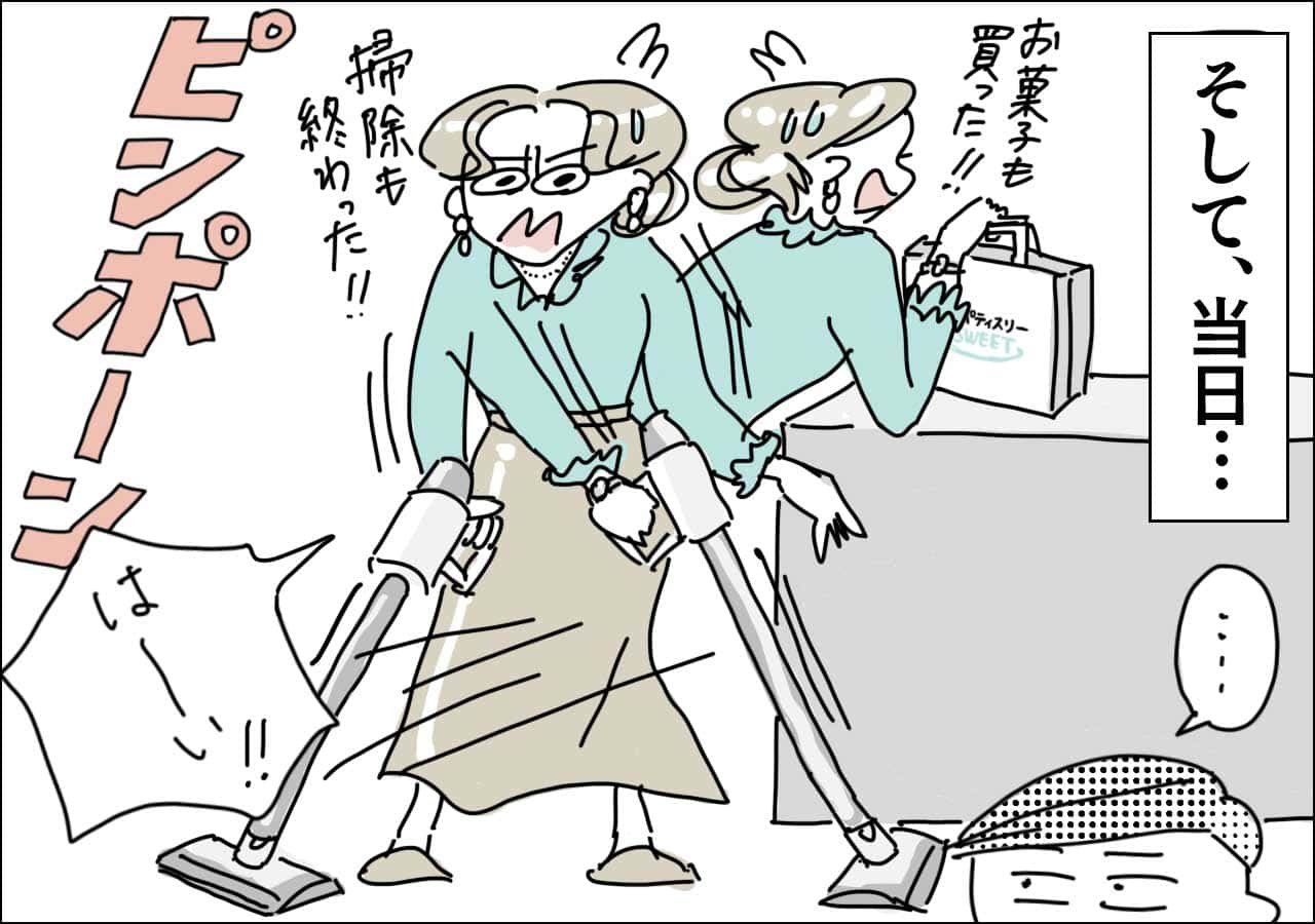 【1】家庭教師編 (7)