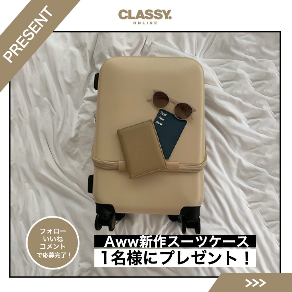 なんと今回、Awwの「Aww×