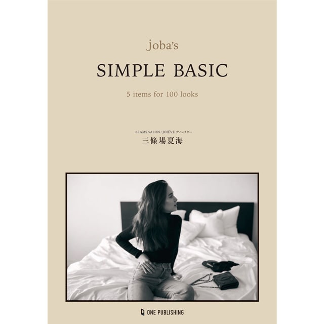 女性ファッション誌やInsta