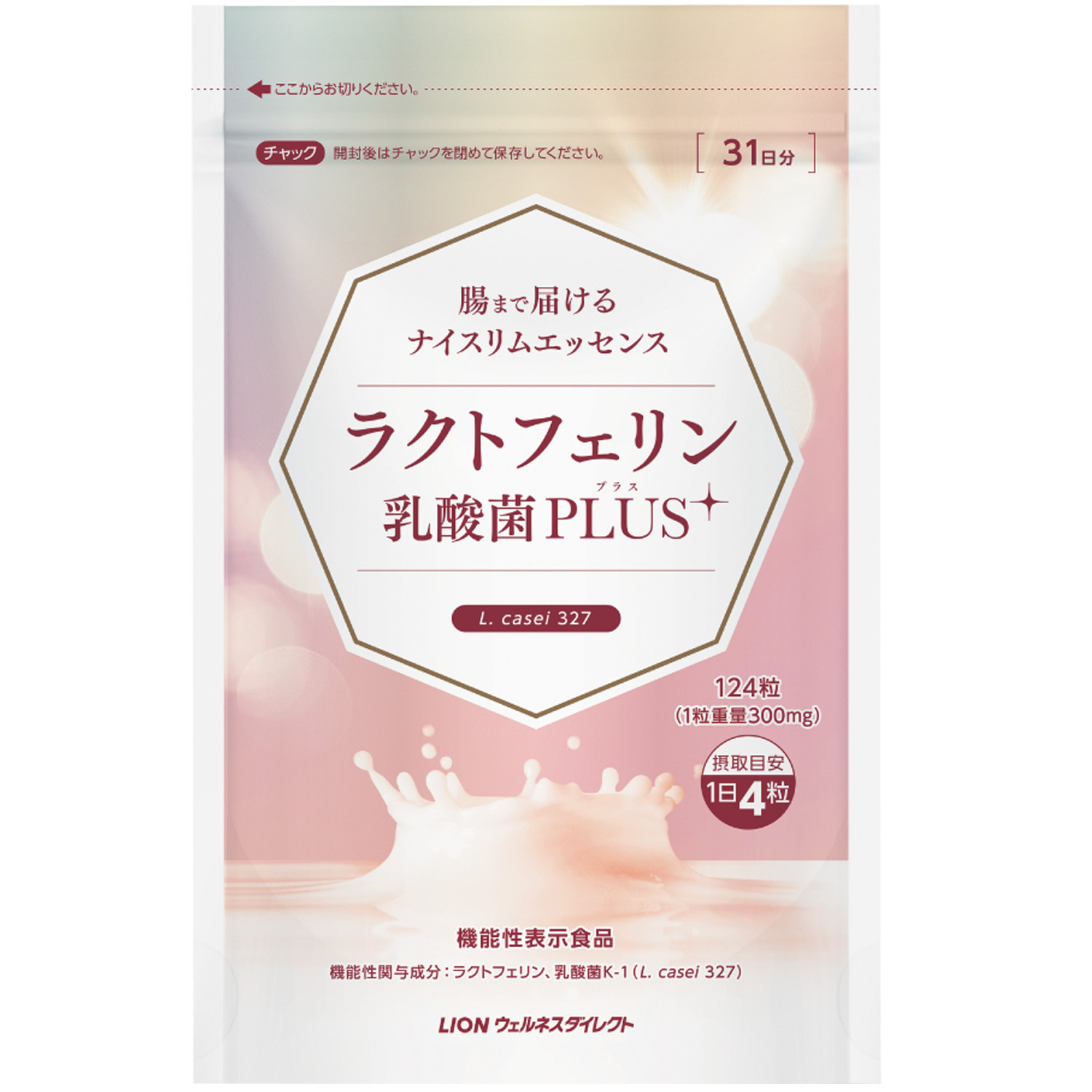 日清食品 ラクトフェリン乳酸菌PLUS［機能性表示食品］