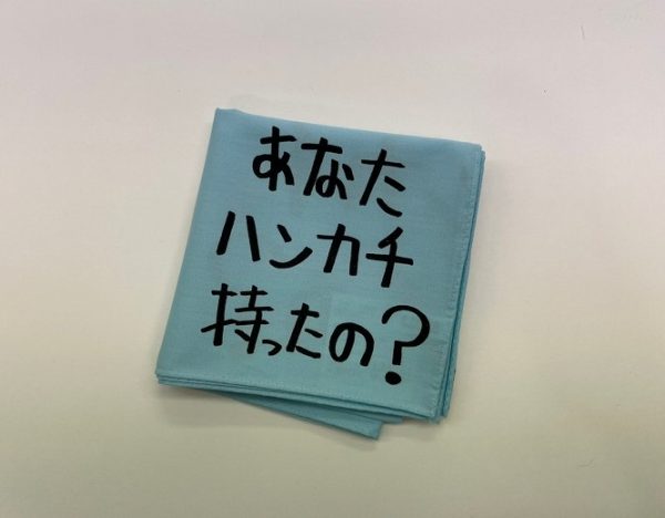 あなたハンカチ持ったの？ / ライトブルー　46×46cm　￥1,980