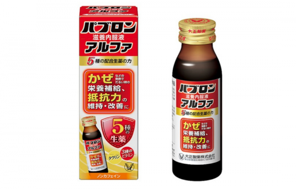 パブロン滋養内服液アルファ 50ml 363円