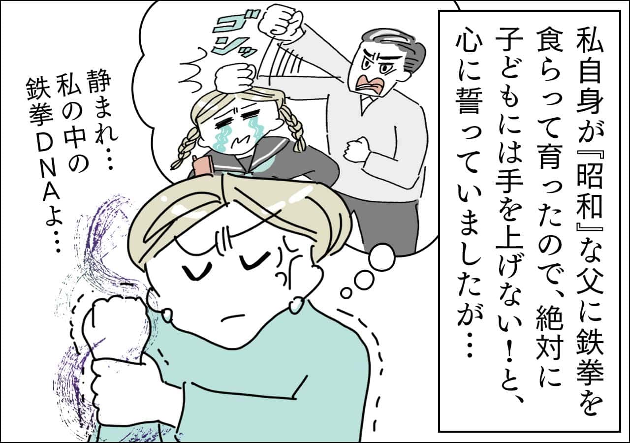 【3】受験直前編（4）