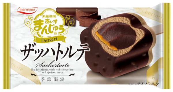 丸永製菓 あいすまんじゅう Dessert ザッハトルテ